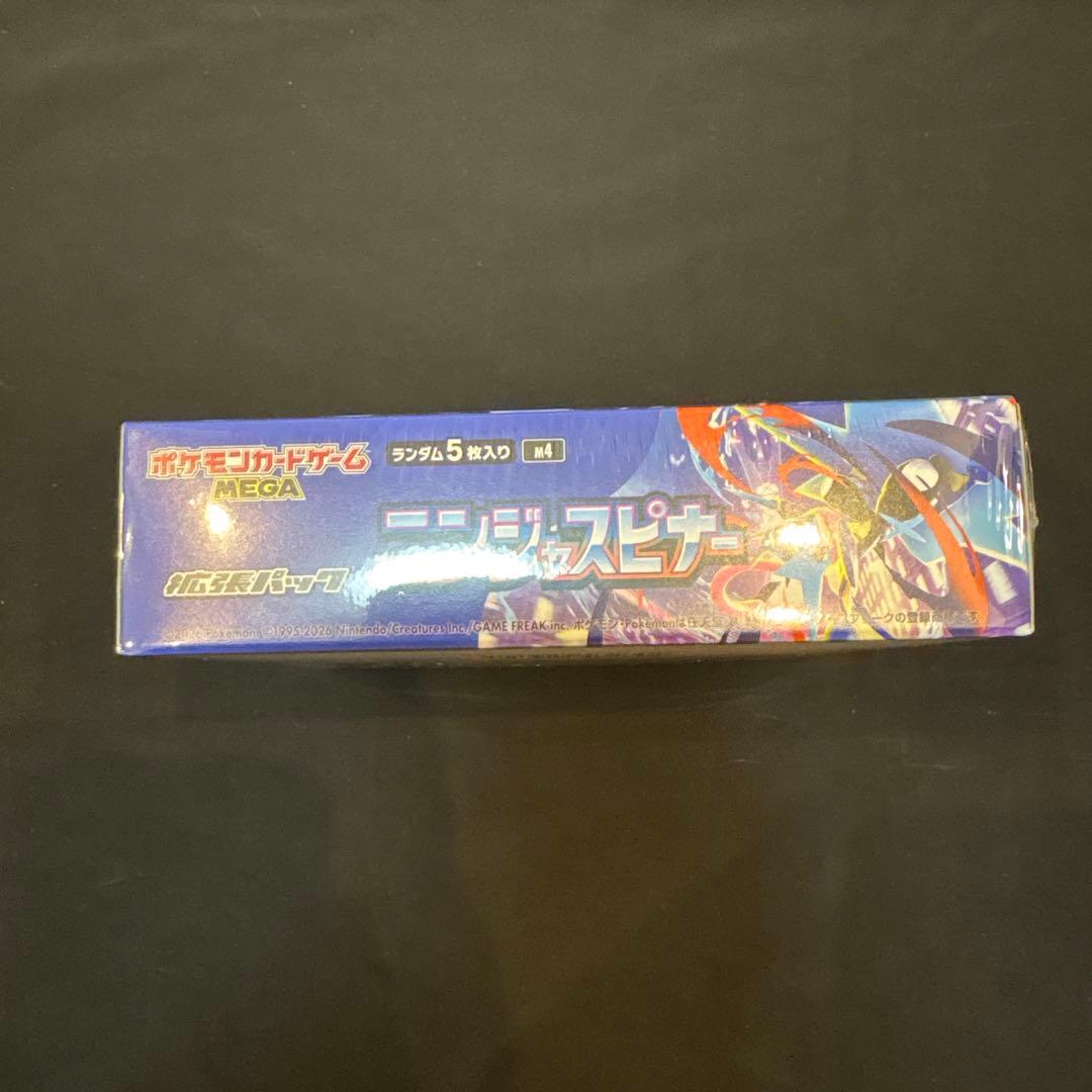 佐*和様 ポケモンカード　ニンジャスピナー・VMAXクライマックス　シュリンク付