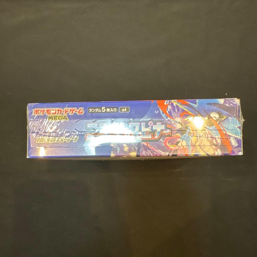 佐*和様 ポケモンカード　ニンジャスピナー・VMAXクライマックス　シュリンク付