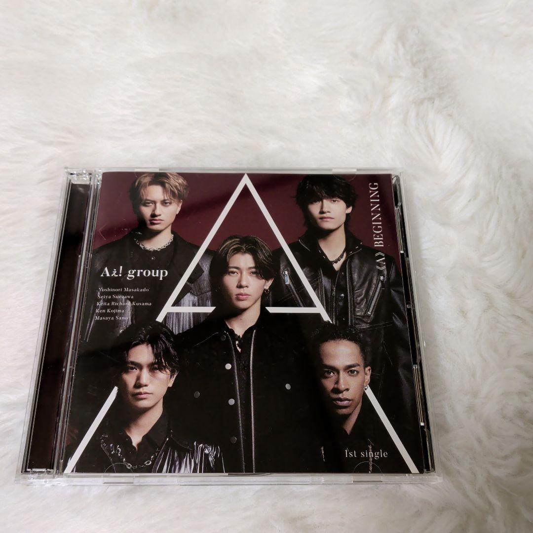 Aぇ！group 《A》BEGINNING DVD