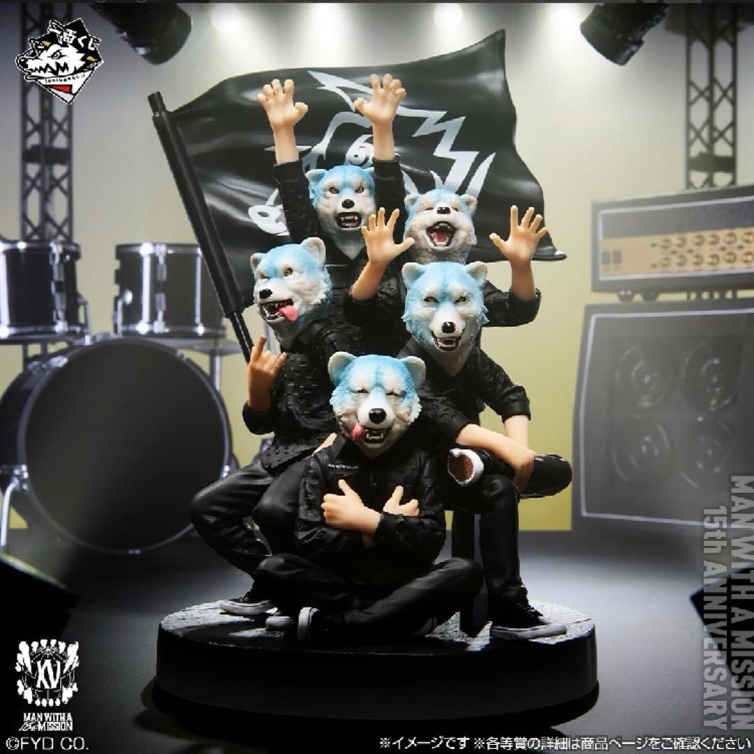 一番くじ MAN WITH A MISSION 15th A賞 フィギュア