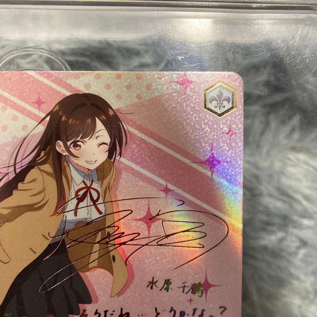 WS ヴァイスシュヴァルツ 皆の彼女 千鶴 SSP サイン かのかり