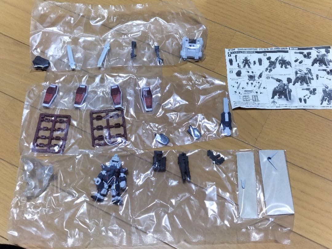 内袋未開封 FWガンダムコンバージ EX13 フルアーマーガンダム