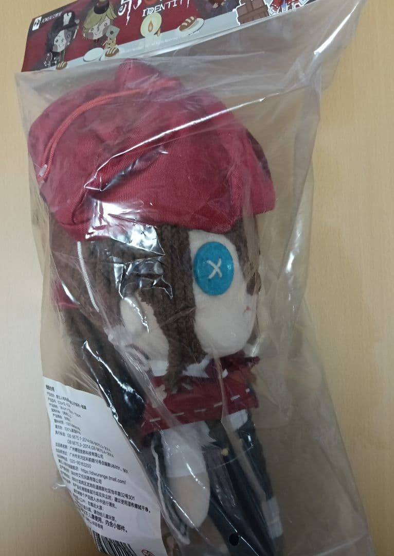 第五人格 画家 エドガー・ワルデン ぬいぐるみ