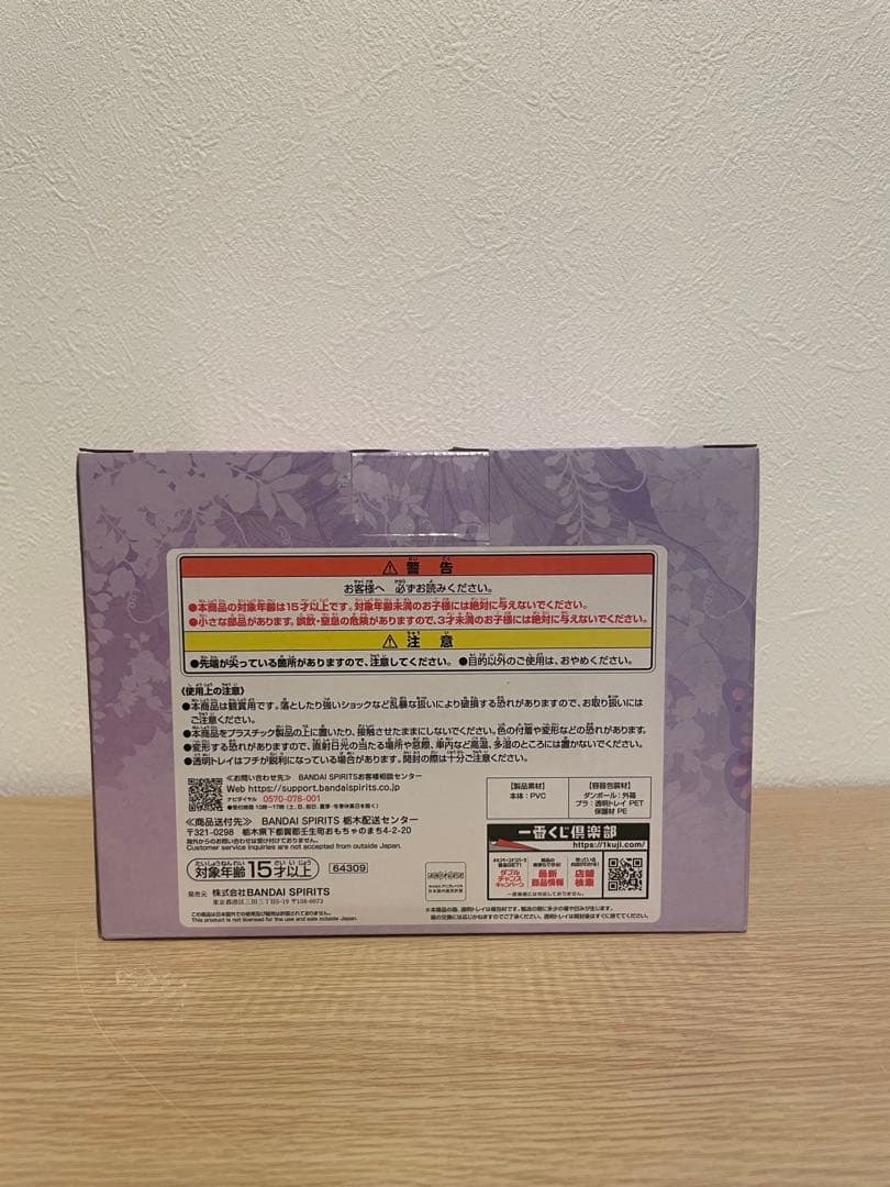 鬼滅の刃 一番くじA賞 フィギュア 胡蝶しのぶ & 栗花落カナヲ