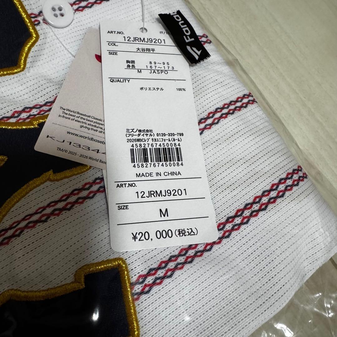 店舗購入　未開封　WBC 2026 ユニフォーム 大谷翔平 Mサイズ】東京ドーム