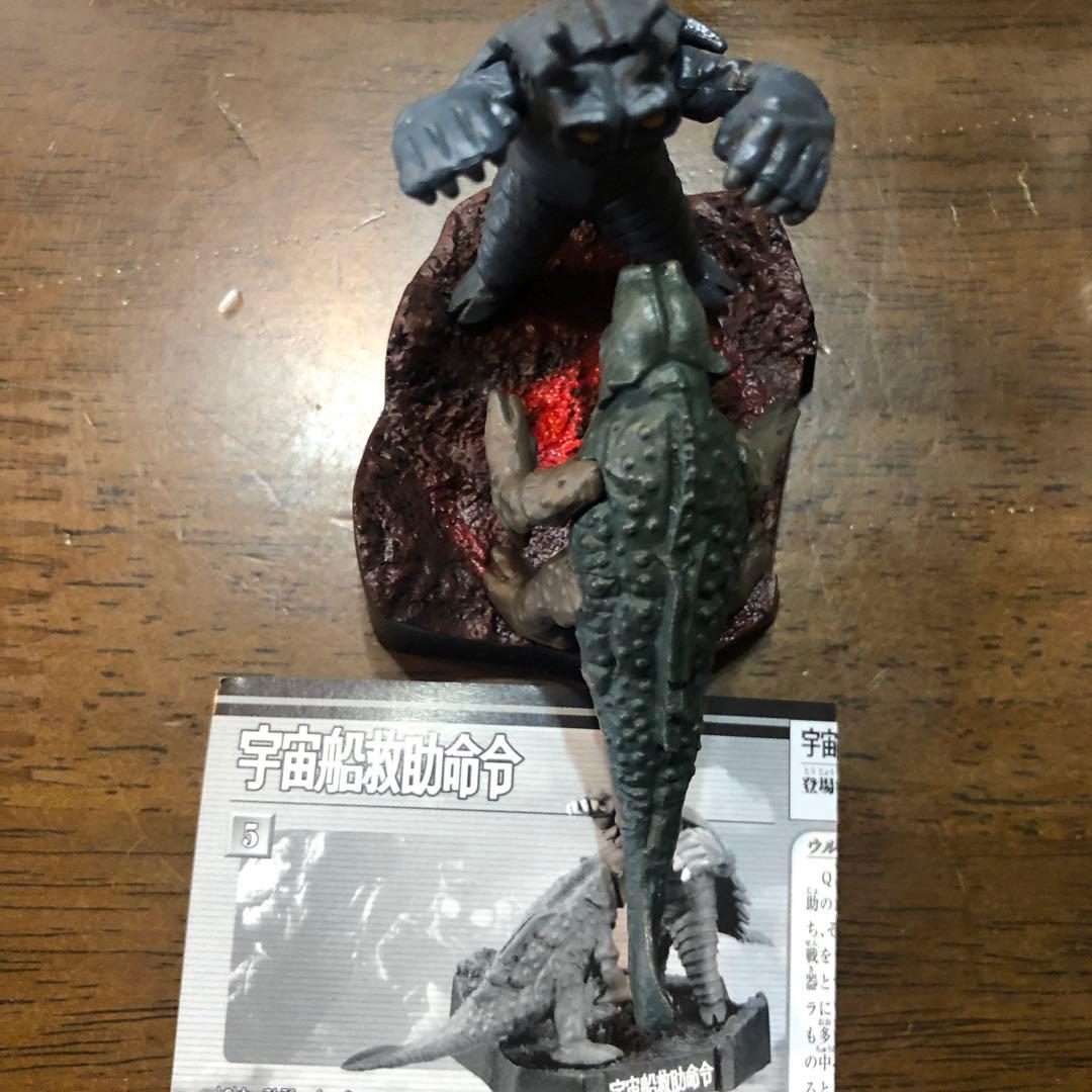ウルトラ怪獣名鑑ウルトラマンandセブン3rd7種