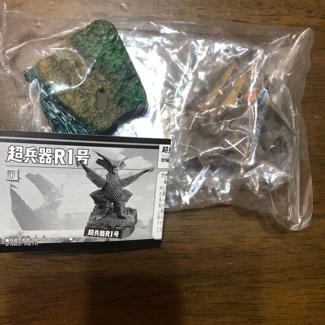 ウルトラ怪獣名鑑ウルトラマンandセブン3rd7種