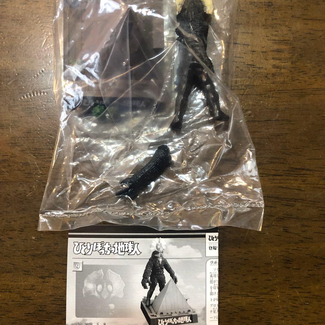 ウルトラ怪獣名鑑ウルトラマンandセブン3rd7種