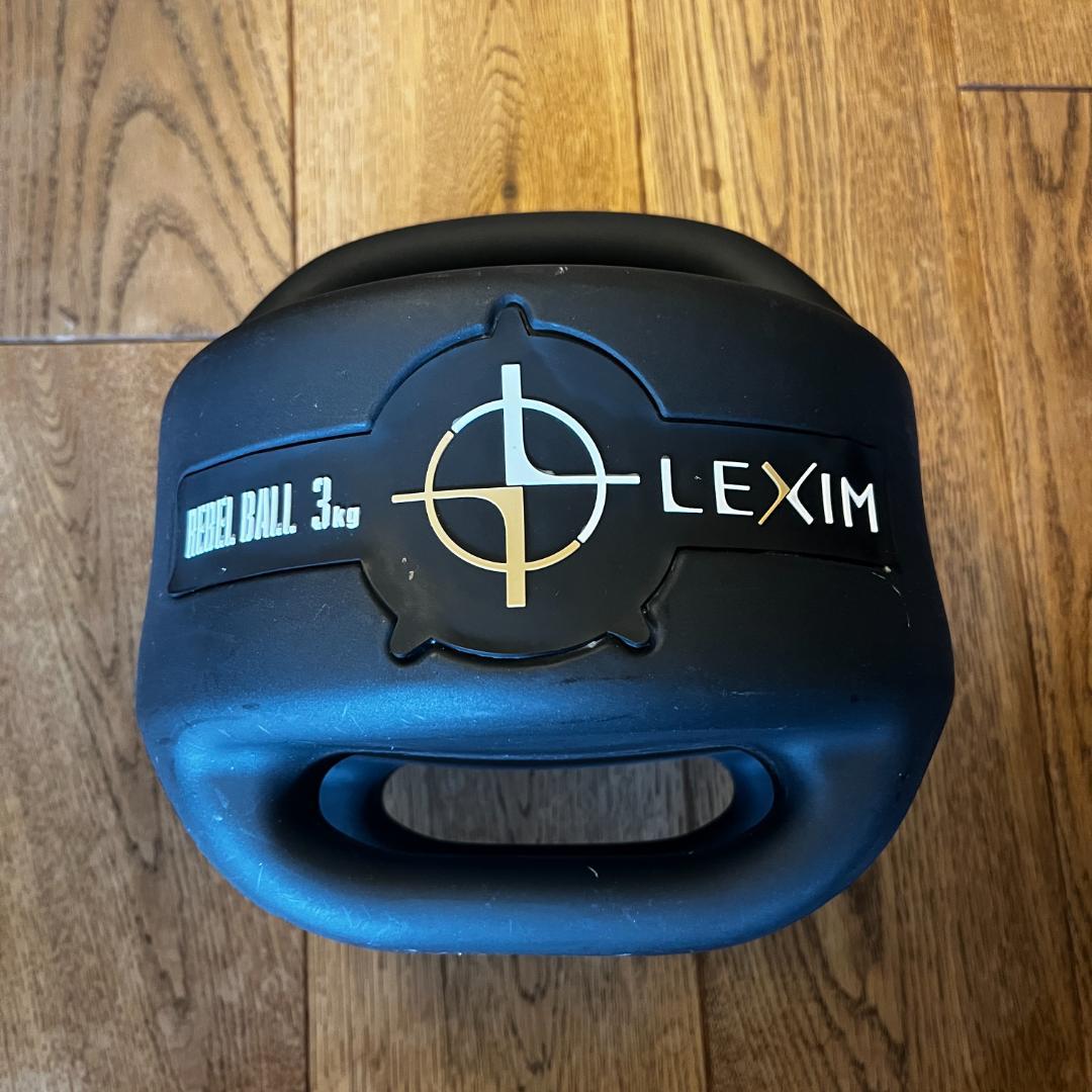 エリートグリップ レベルボール LEXIM 3kg