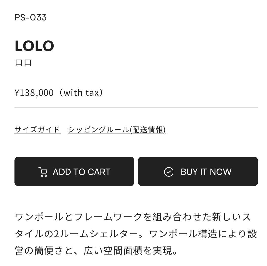 使用1回のみ ★ZANEARTS LOLO ゼインアーツ ロロ