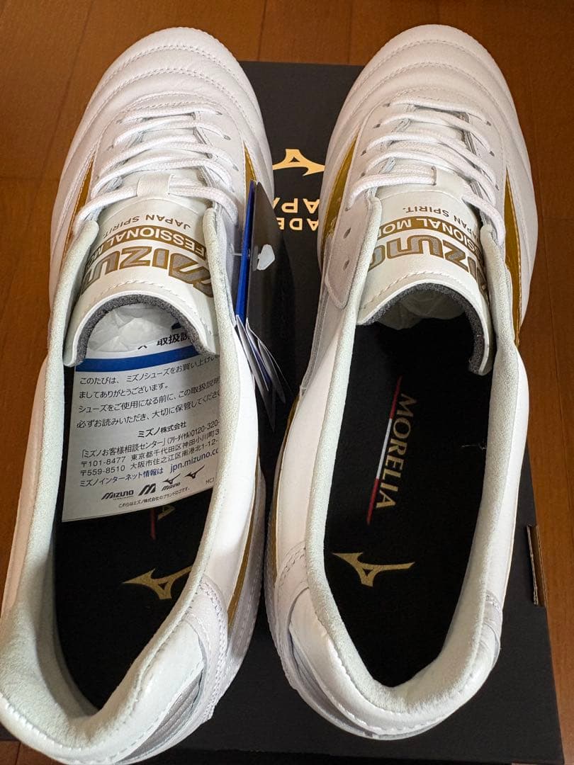MIZUNO モレリア2JAPAN BRIGHT GOLDPACK 27.5