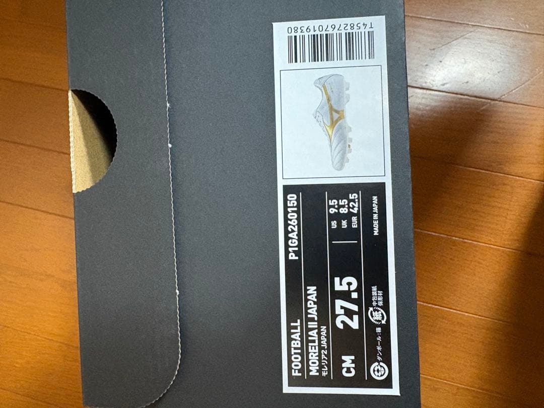 MIZUNO モレリア2JAPAN BRIGHT GOLDPACK 27.5
