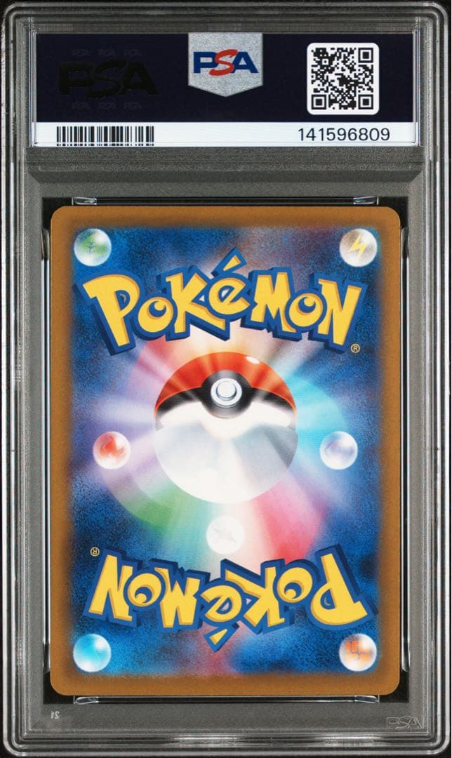 2025 POKEMON M2a JP ピカチュウ ex スペシャルアートレア