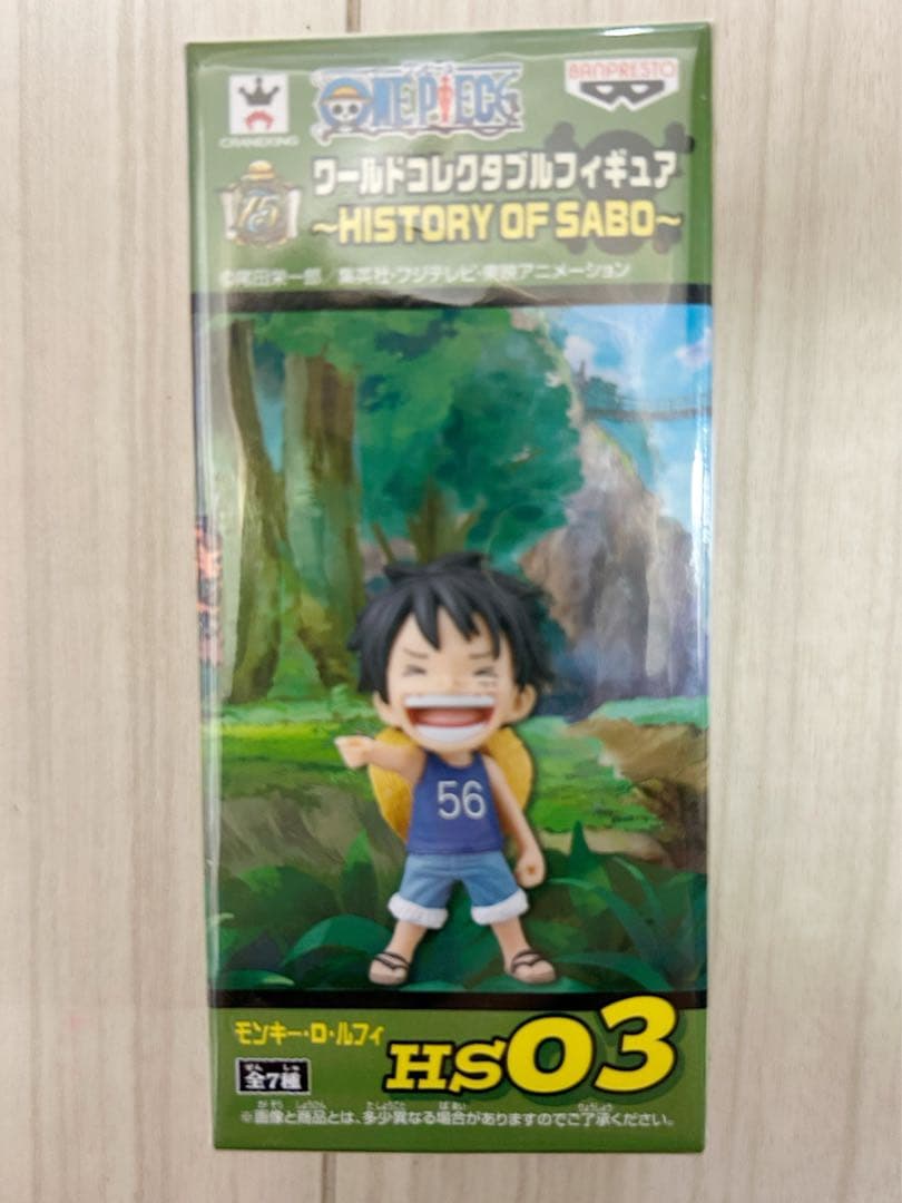 貴重 ワンピース ワーコレ ヒストリーオブサボ フィギュア 4体セット 兄弟の盃
