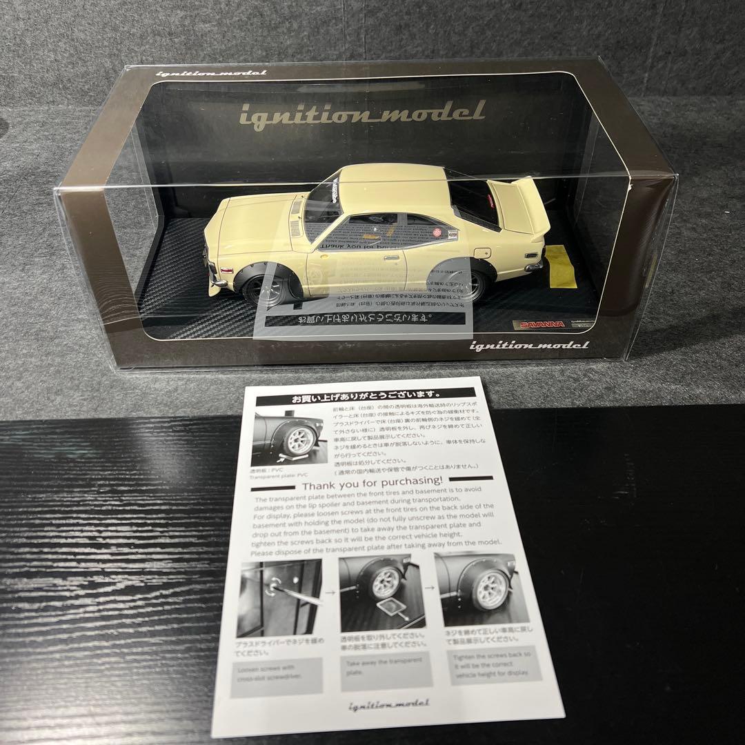 ignition model 1/18 マツダ Savanna (S124A)