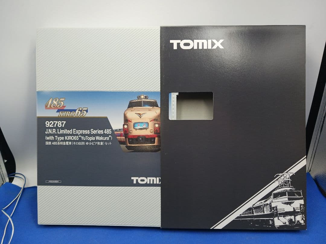 TOMIX 92787 国鉄 485系キロ65形 ゆぅトピア和倉 7両セット