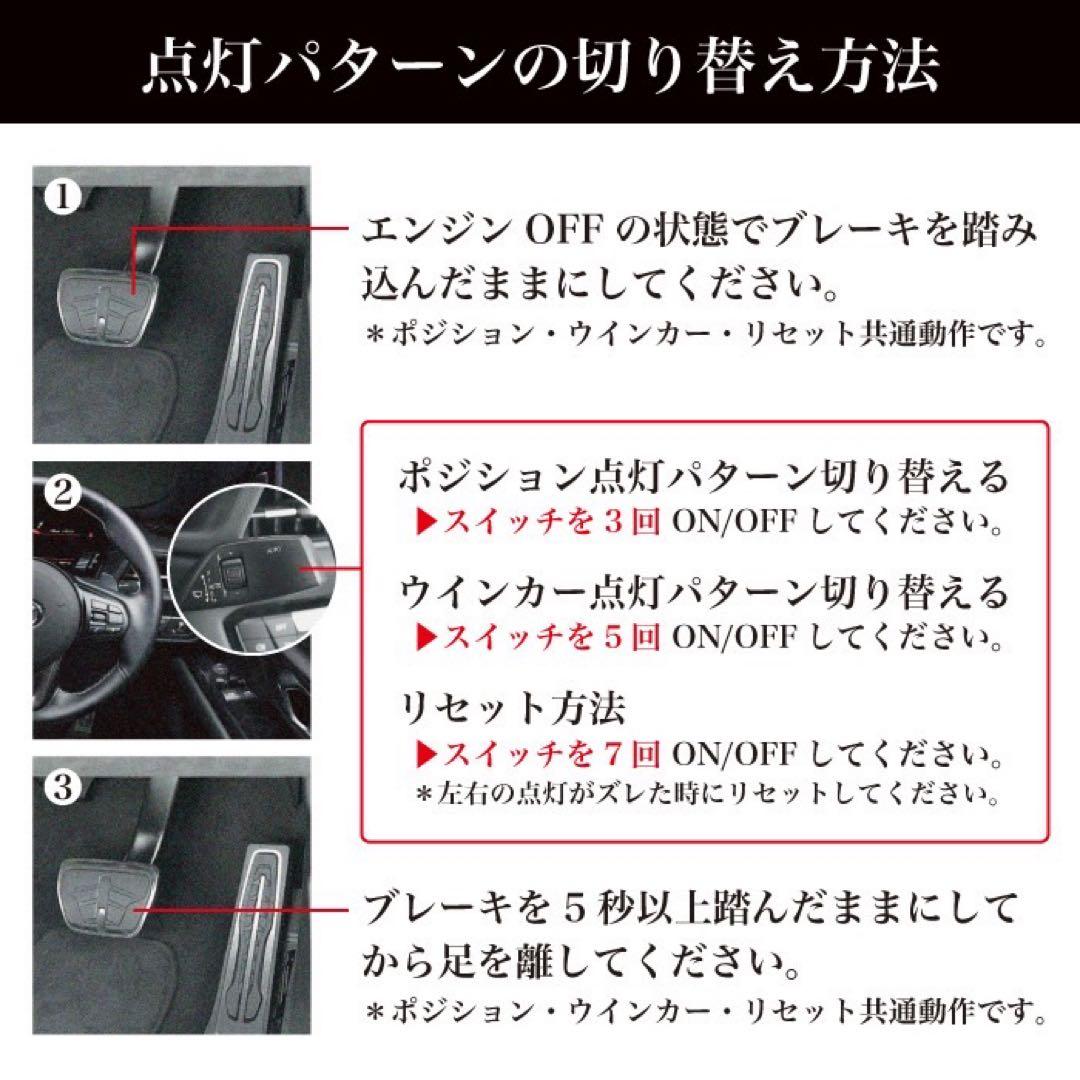 お値下げ！【新品】トヨタ スープラA90 A91専用 テールライト LED