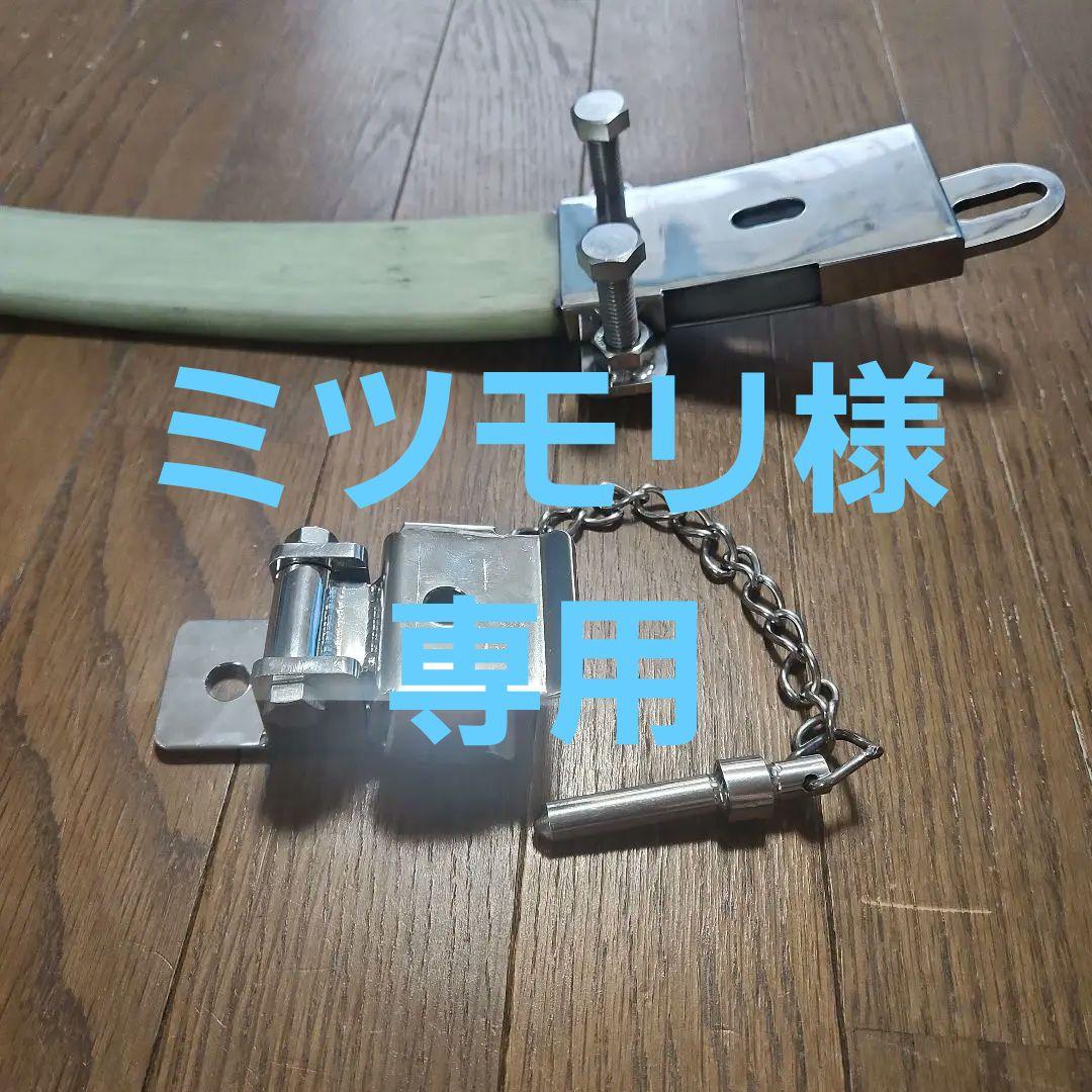ミツモリ クエ竿受け おまけディープシャークのラインカッター