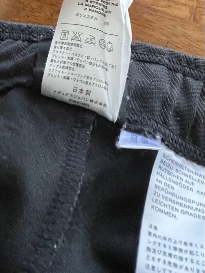 adidas ラスタカラージャージ上下セット ブラック　レゲエ