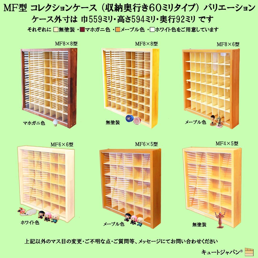 ゴルフボール コレクションケース ディスプレイ 収納 棚 アクリル障子付 日本製