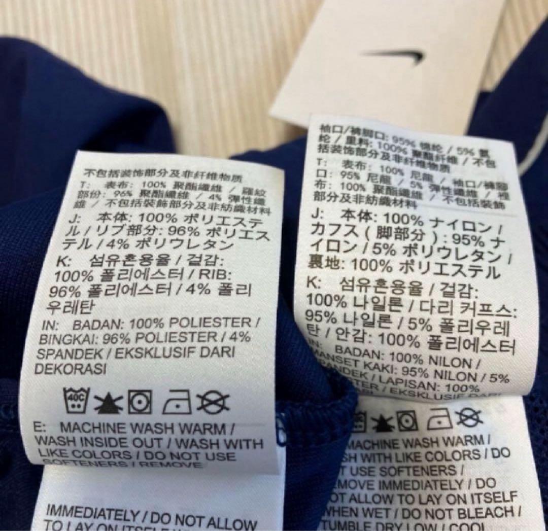 送料無料 新品 NIKE ナイキ DF FCプルオーバーL/Sフーディ&パンツL