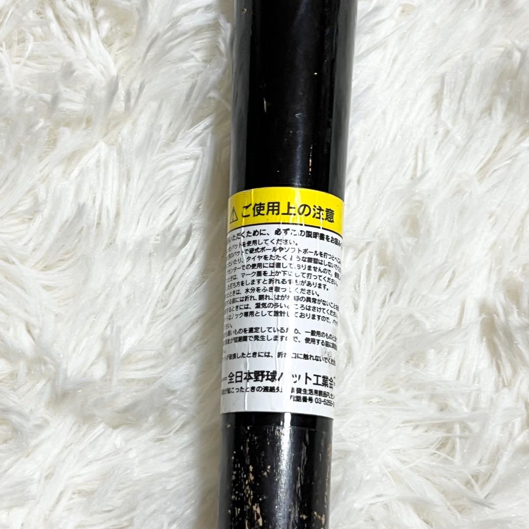 【良品】 League Champ PRO 木製バット 元木　大介モデル SSK