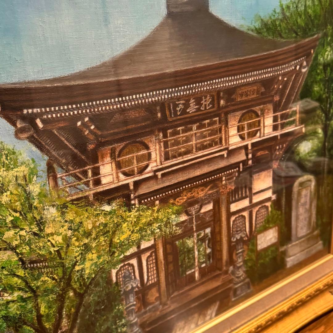 油絵　風景画　長禅寺