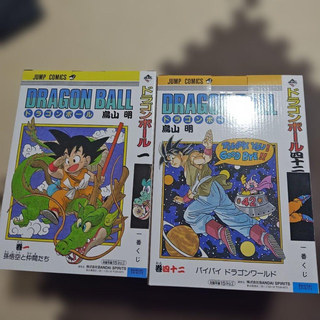 ドラゴンボール 40周年　１番くじ　A賞B賞