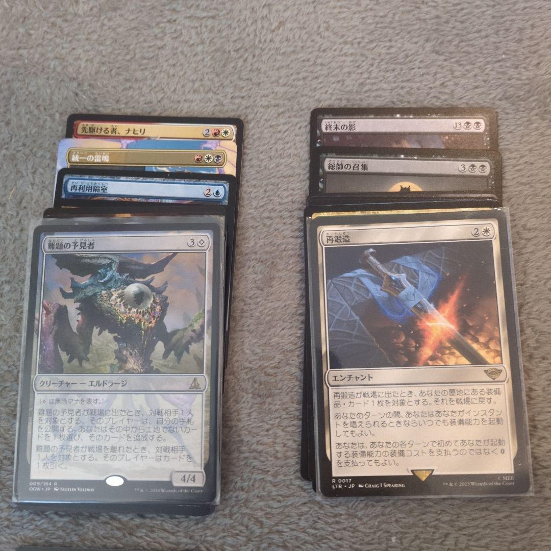 マジック　まとめ売り