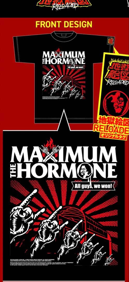 マキシマム　ザ　ホルモン　落選野郎絵図限定TシャツL &限定プルーフ