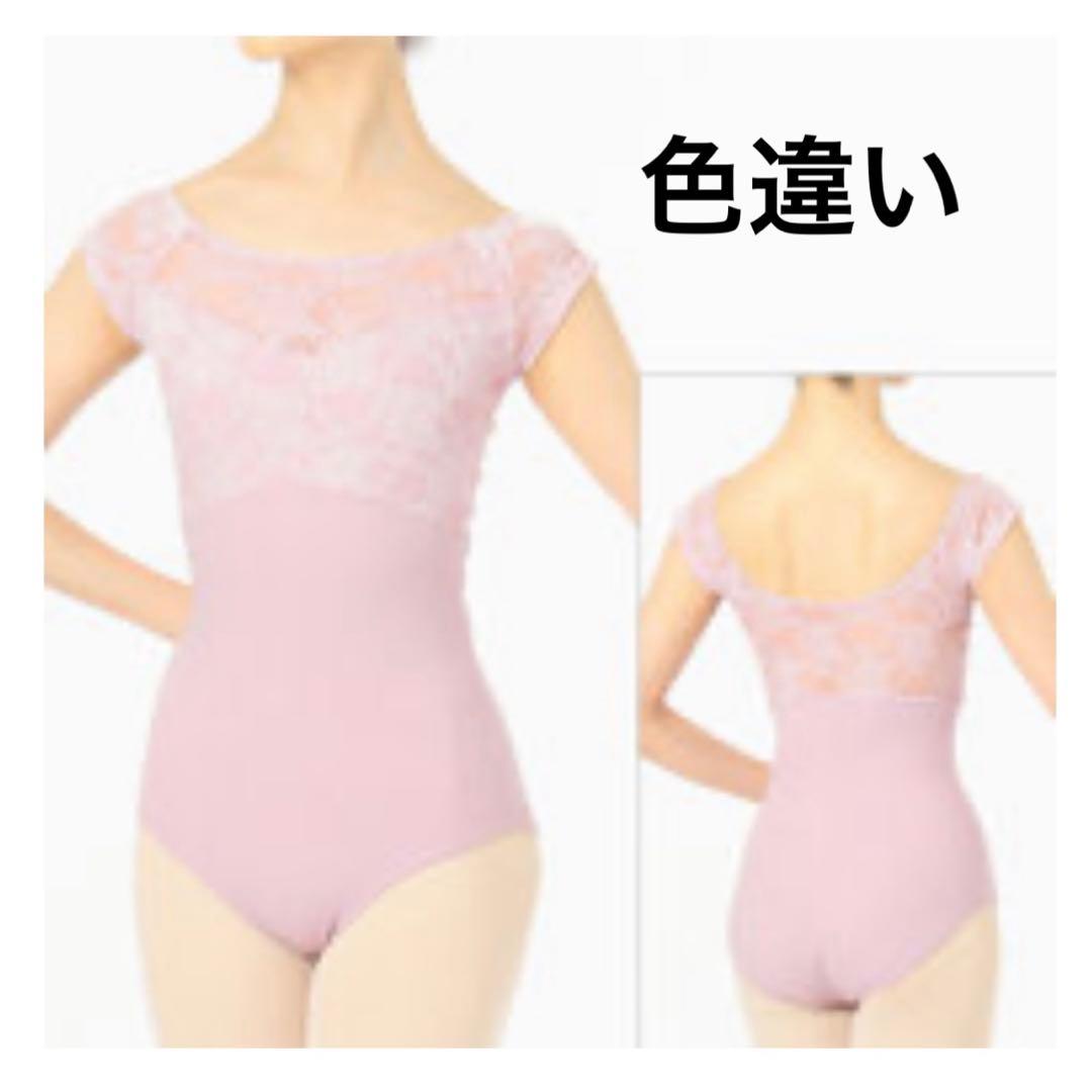 チャコット フレンチスリーブ レオタード ブラック Mサイズ