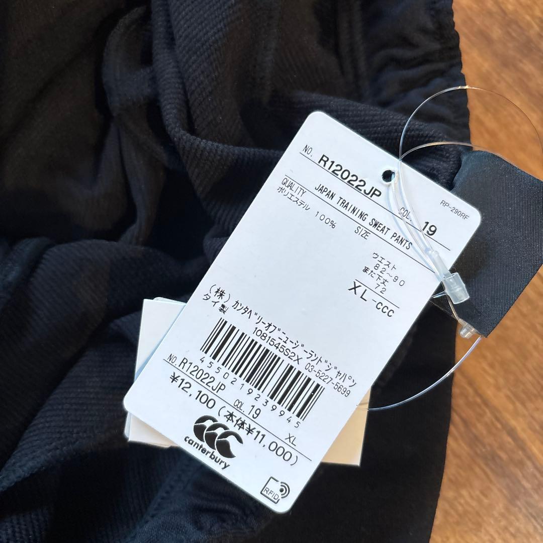 日本代表　JAPAN TRAINING SWEAT PANTS XLサイズ