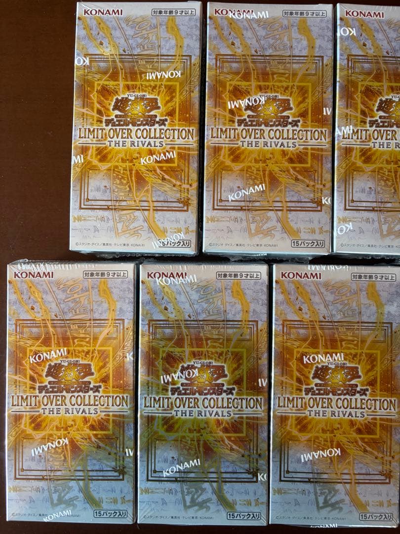 LIMIT OVER COLLECTION THE RIVALS 9箱 9BOX