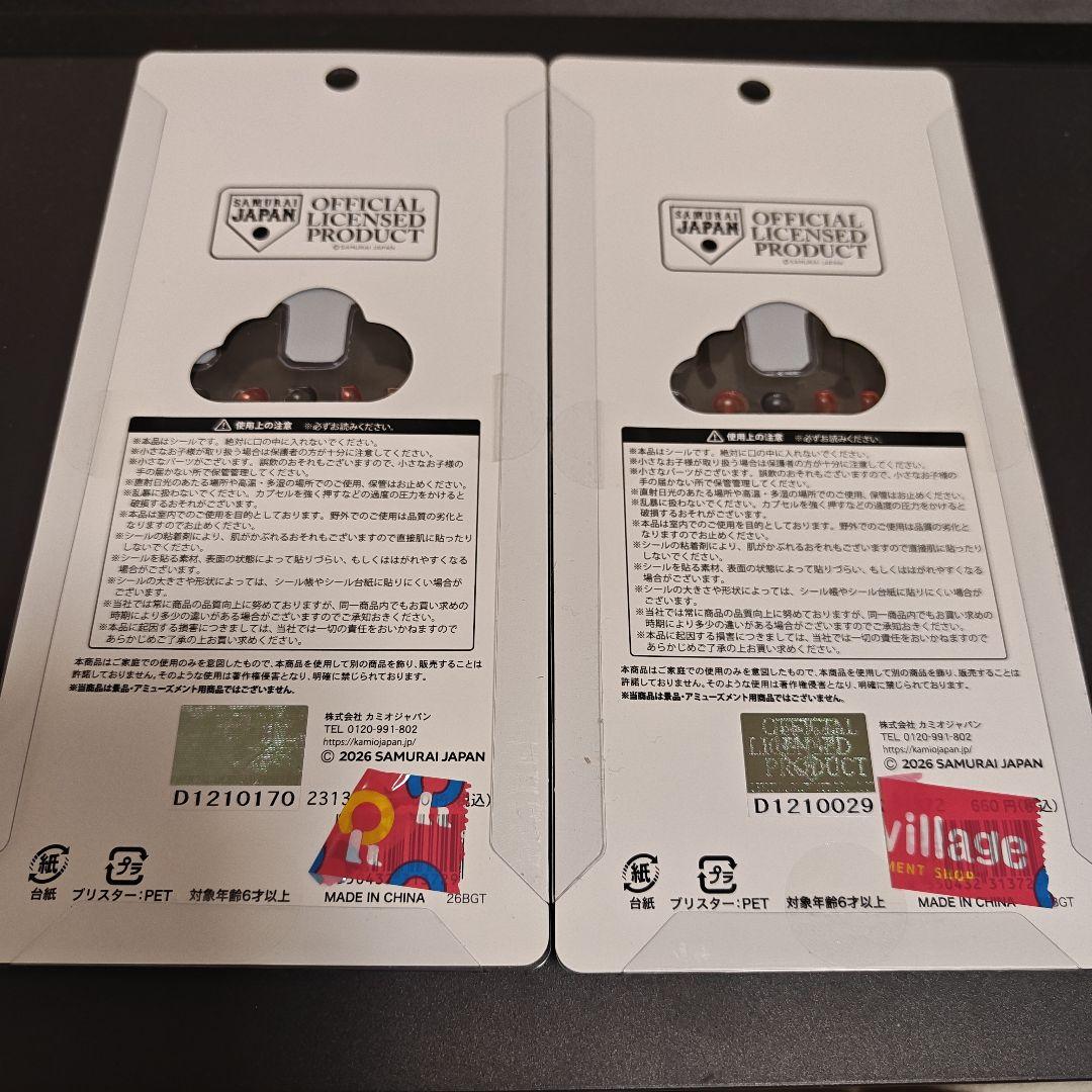 WBC 侍ジャパン　プチドロップステッカー　シール