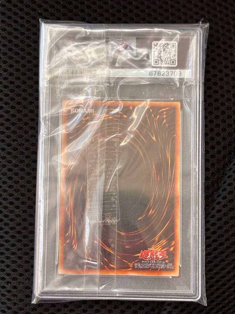 【PSA10】黒炎弾 レリーフ SOD-JP042 遊戯王