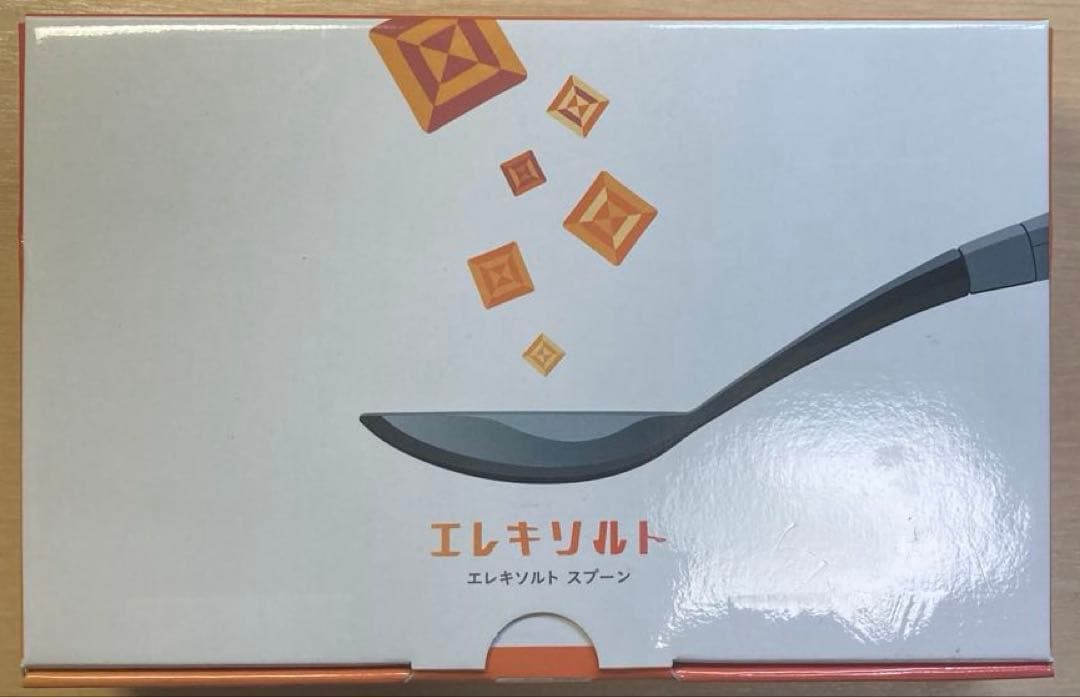 エレキソルト