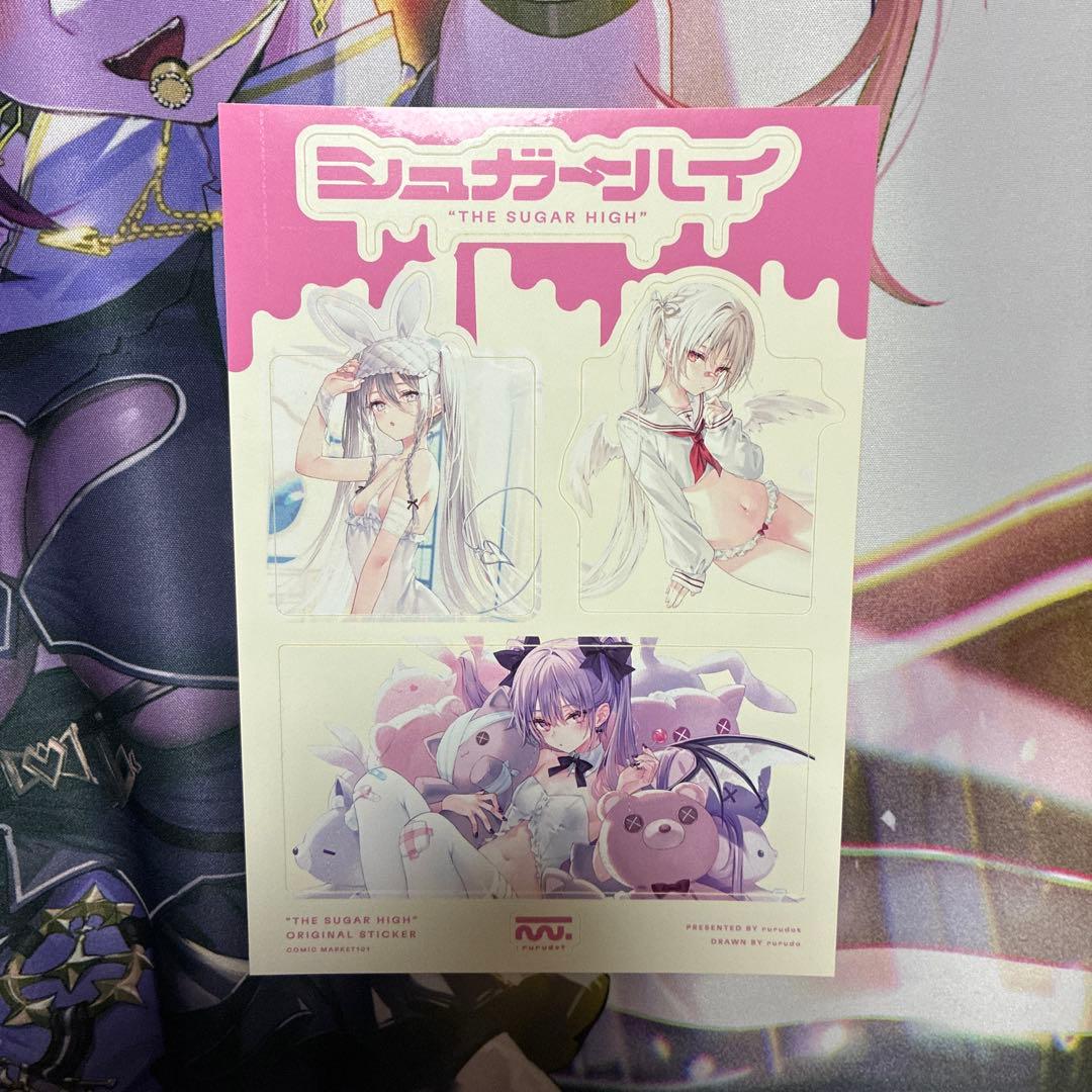 rurudo C101 新刊フルセット