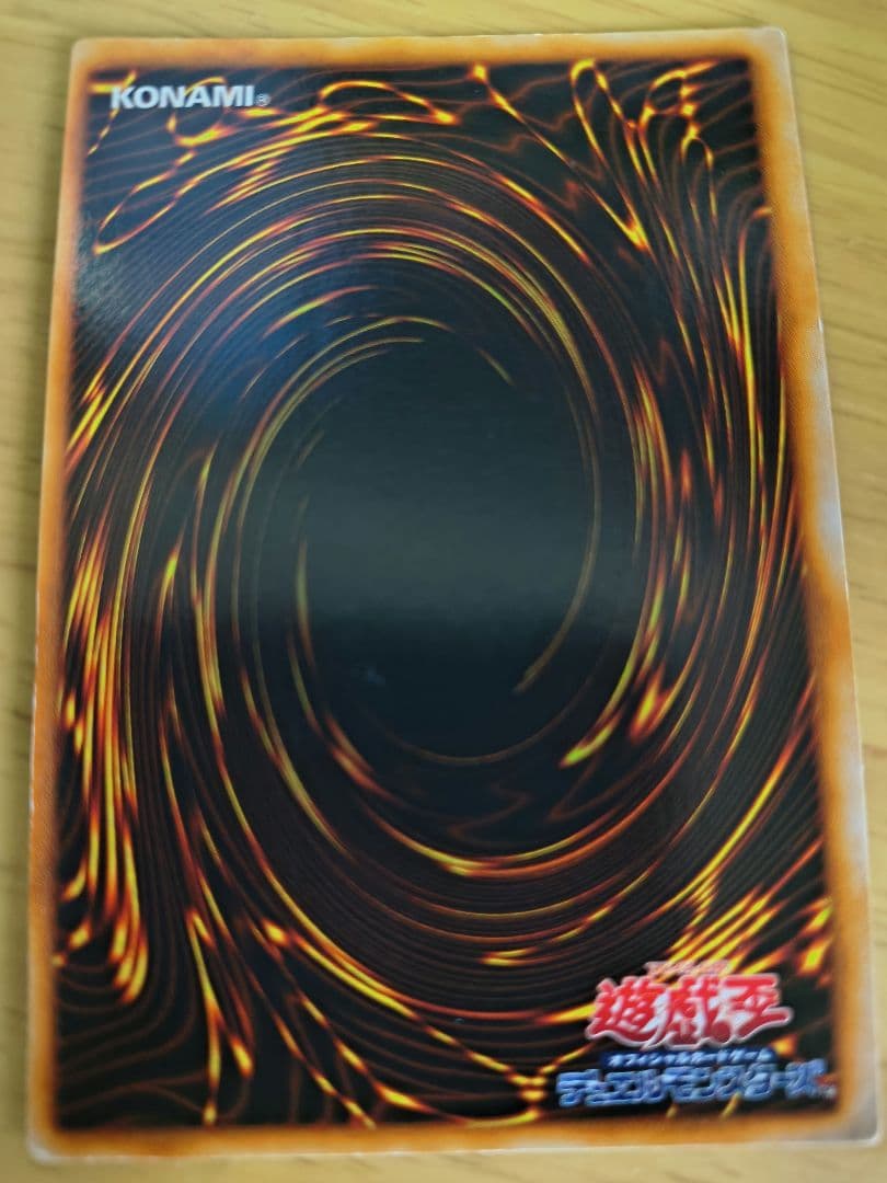 青眼の究極竜・ブラックデーモンズドラゴンセットバトル、観賞用、コレクションに！