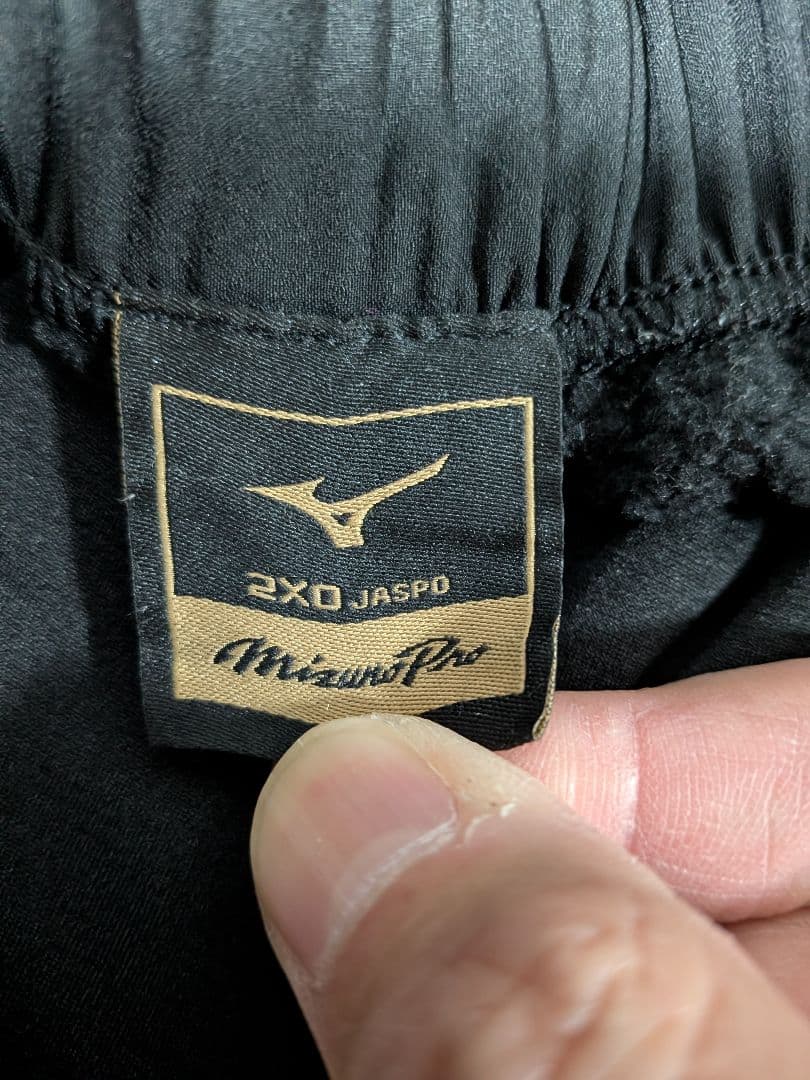 ミズノプロ テックシールド ブレスサーモパンツ 2XO