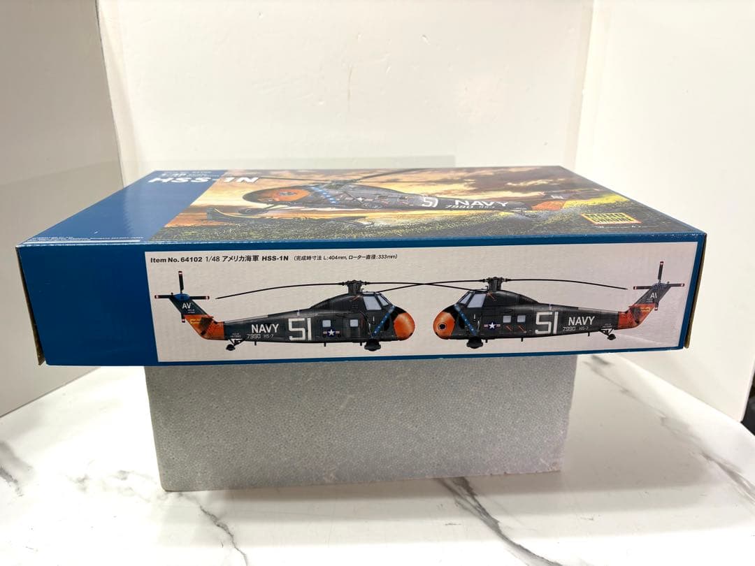 MONO CHROME HSS-1N アメリカ海軍 ヘリコプター 1/48