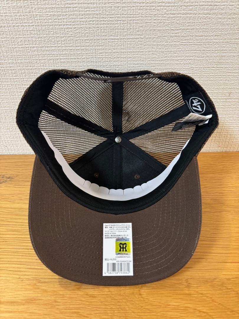 阪神タイガース Tigers '47 TRUCKER ブラウン