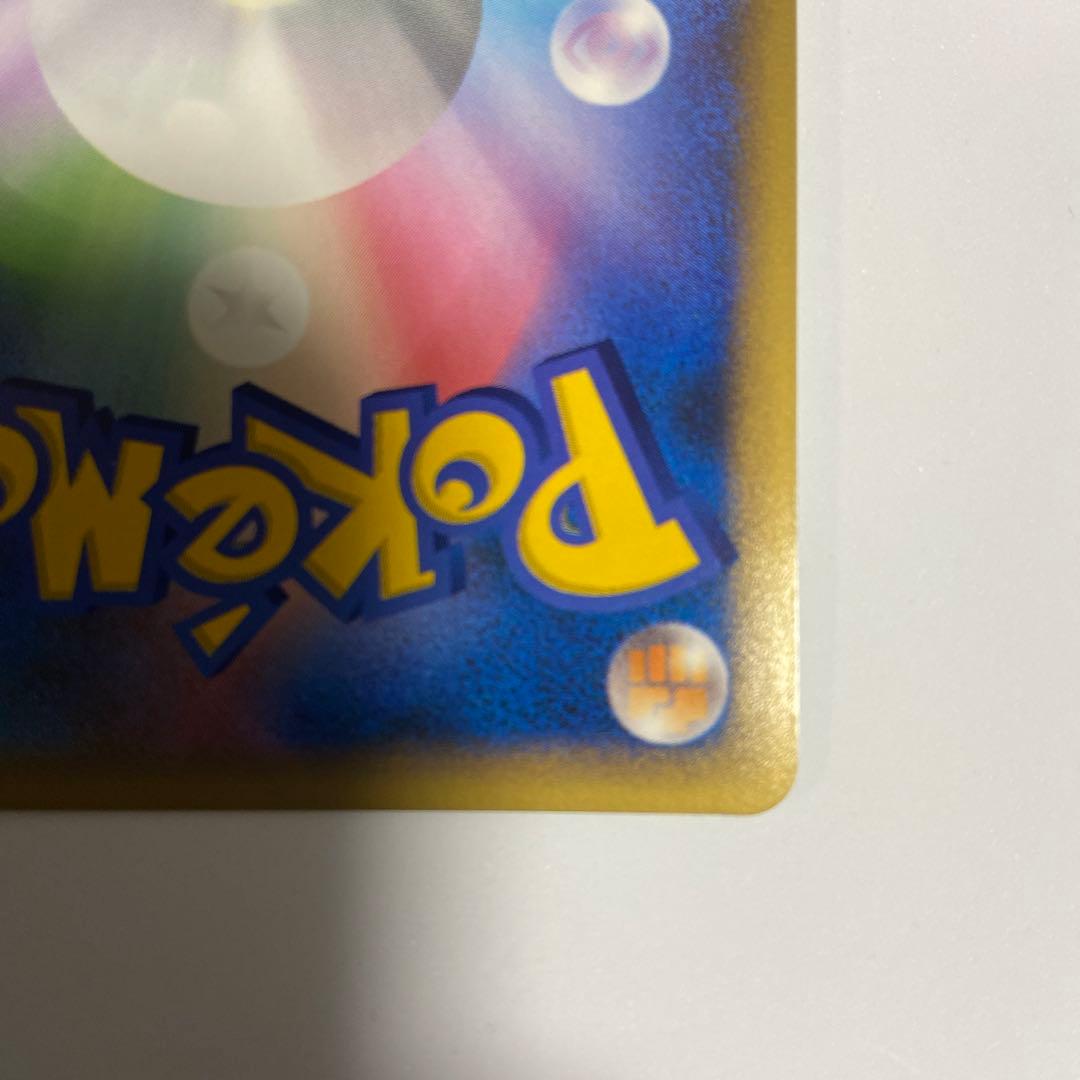 デルビル　よみがえる伝説　ポケモンカードLEGEND プロモHoundourホロ
