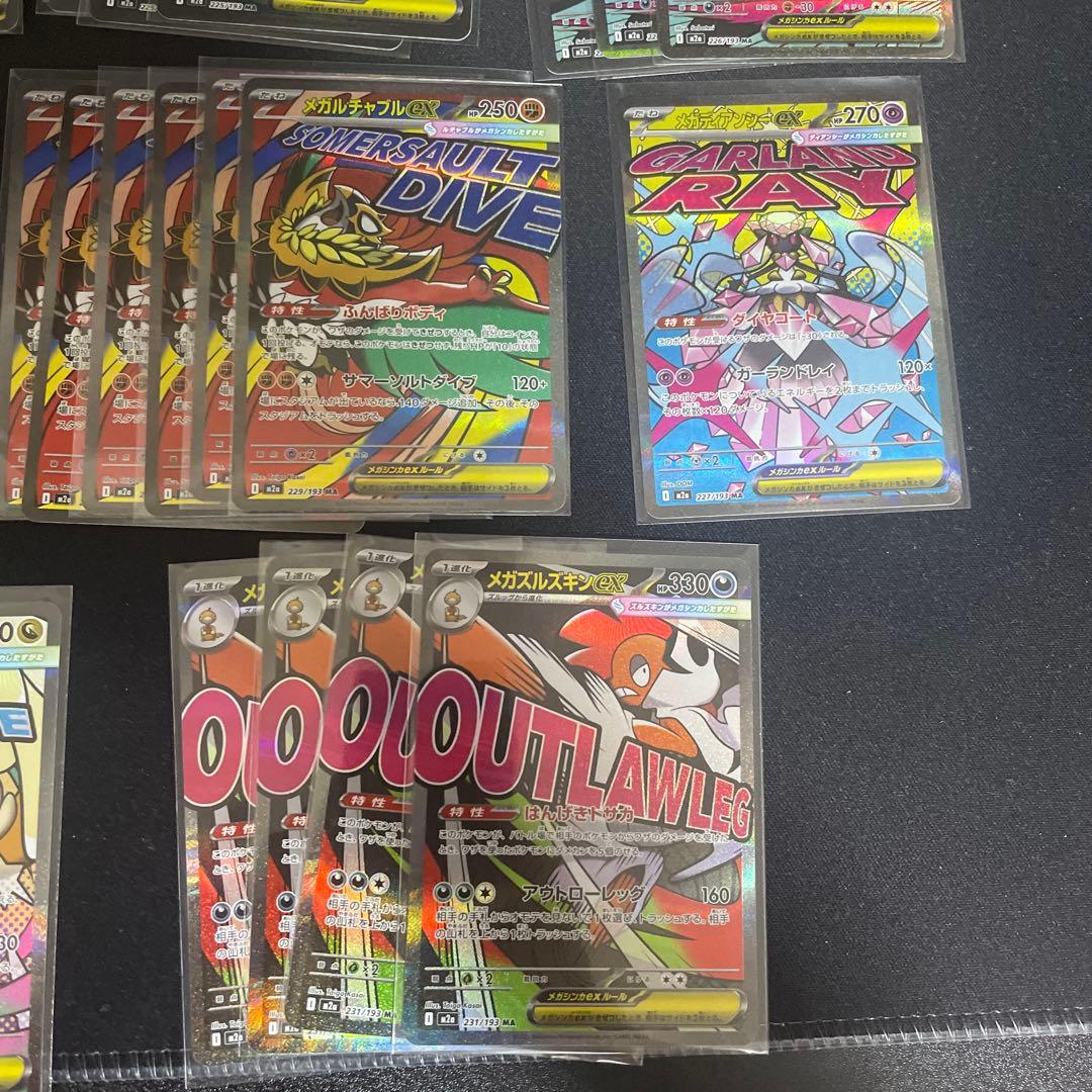 ポケモンカード ホロカード セット