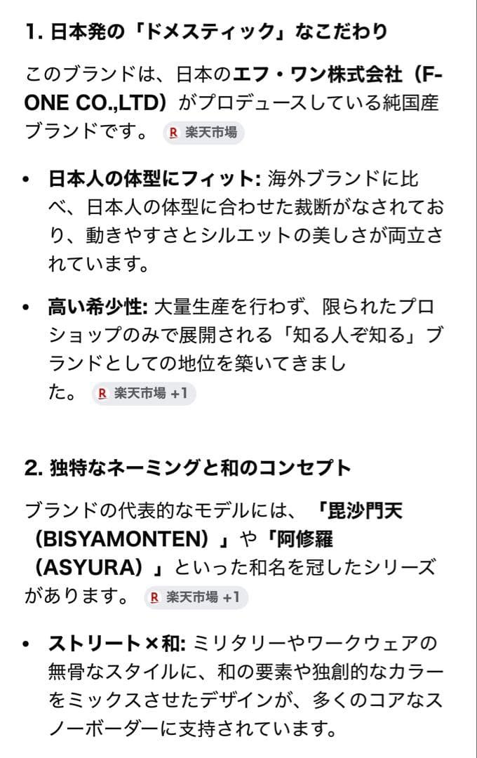 スノーボードウェア 黒/グレー/青 フード付き取り外し可能