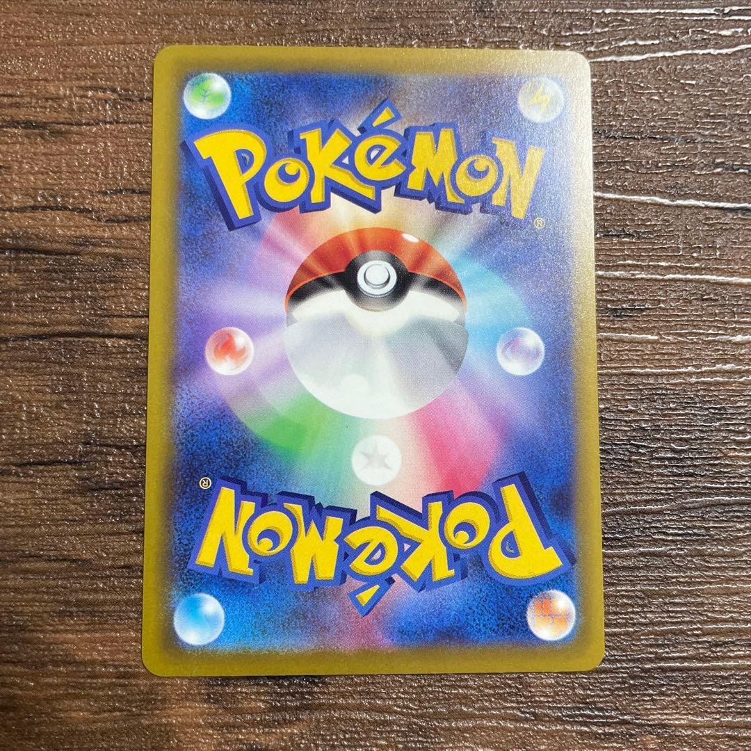 ポケモンカード メガゲンガーEX SAR MEGA ドリーム　ex