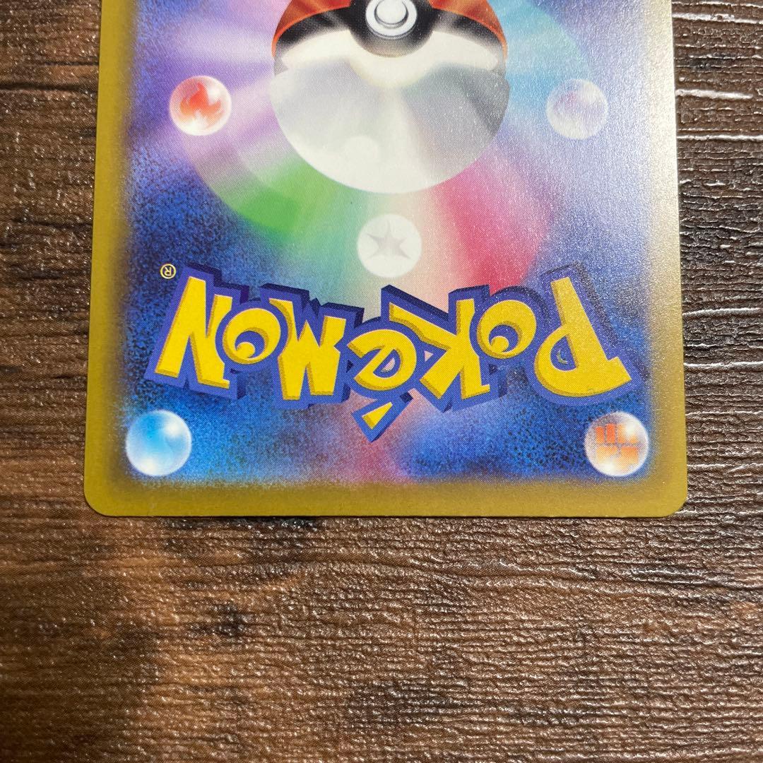 ポケモンカード メガゲンガーEX SAR MEGA ドリーム　ex