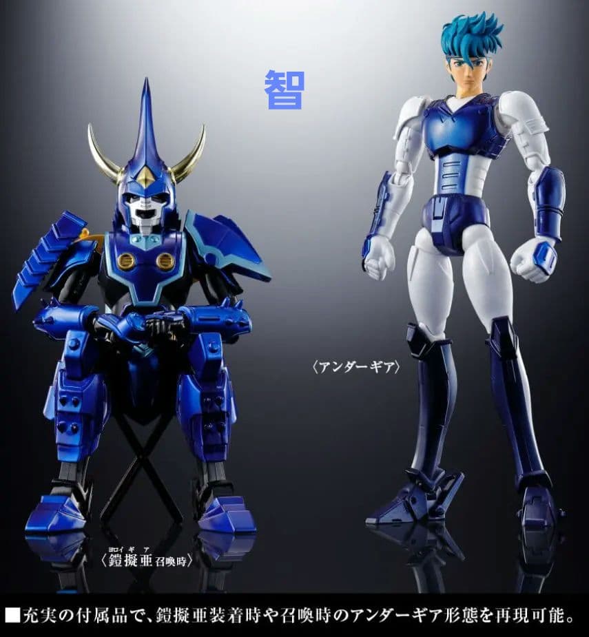 鎧伝サムライトルーパー アーマープラス５体セット