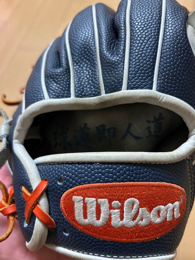 【即戦力】ウィルソン　ワナビーヒーロー　11.5インチ