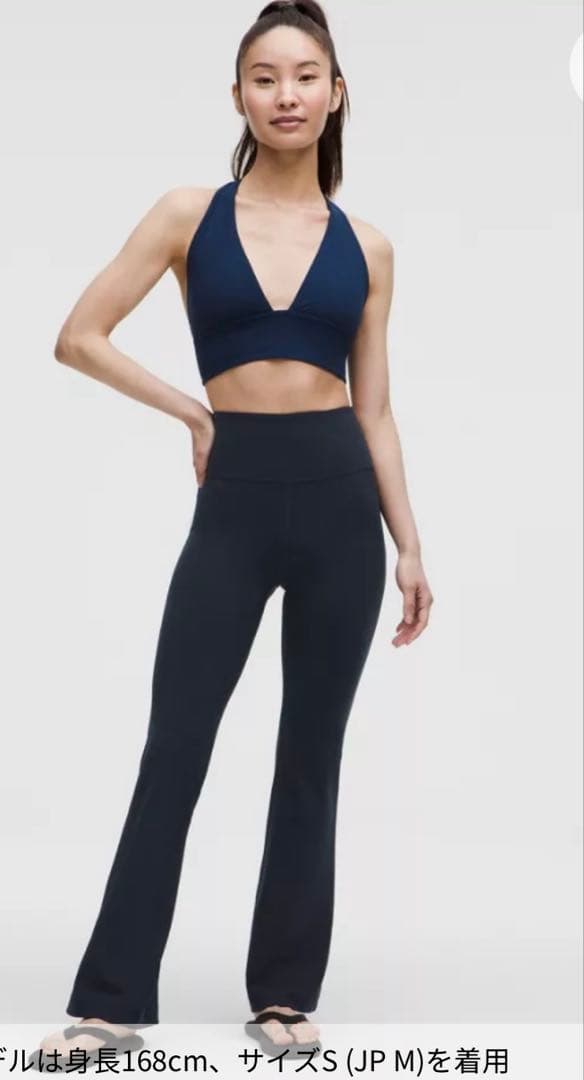lululemon Groove スーパーハイライズフレアパンツ