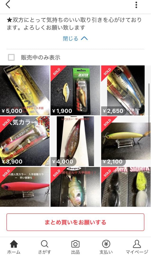 このようなユーザーもいるのでご注意ください。ガンクラフト　ジョイクロ178